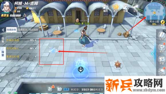 航海王热血航线阿龙公园探索攻略