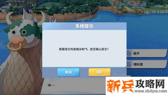 航海王热血航线阿龙公园探索攻略