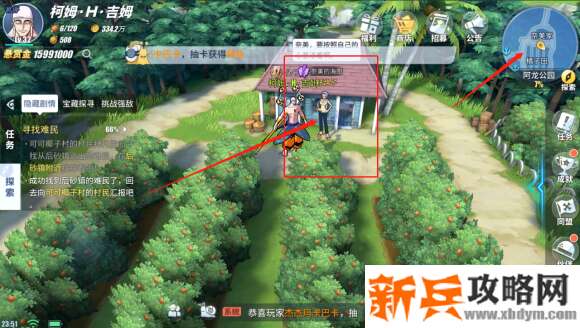 航海王热血航线阿龙公园探索攻略