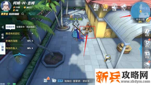 航海王热血航线阿龙公园探索攻略