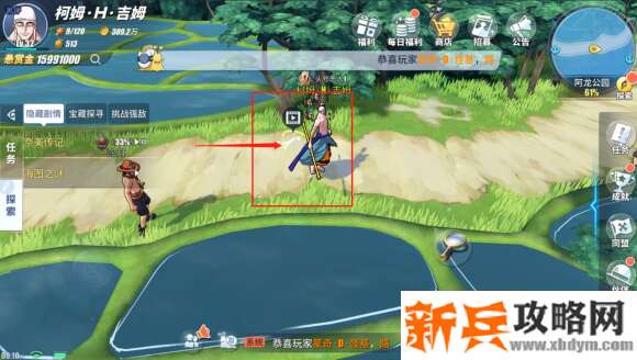 航海王热血航线阿龙公园探索攻略