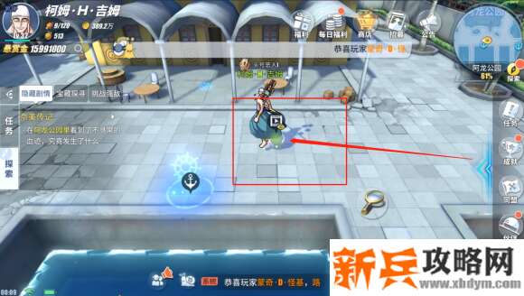 航海王热血航线阿龙公园探索攻略