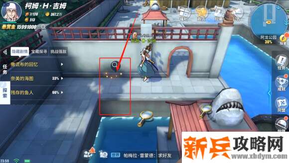 航海王热血航线阿龙公园探索攻略