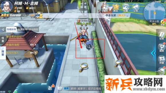 航海王热血航线阿龙公园探索攻略