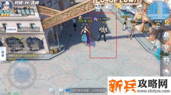 航海王热血航线罗格镇探索攻略