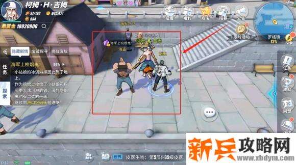 航海王热血航线罗格镇探索攻略