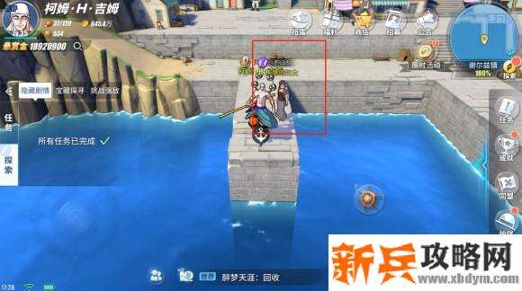 航海王热血航线罗格镇探索攻略