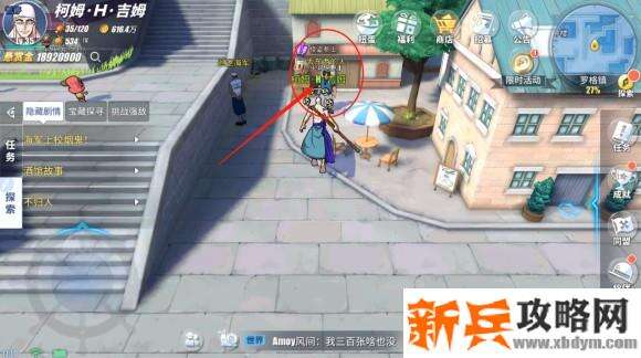 航海王热血航线罗格镇探索攻略