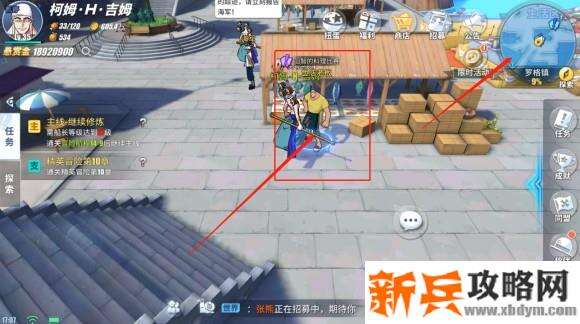 航海王热血航线罗格镇探索攻略