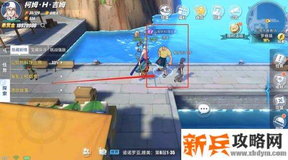 航海王热血航线罗格镇探索攻略