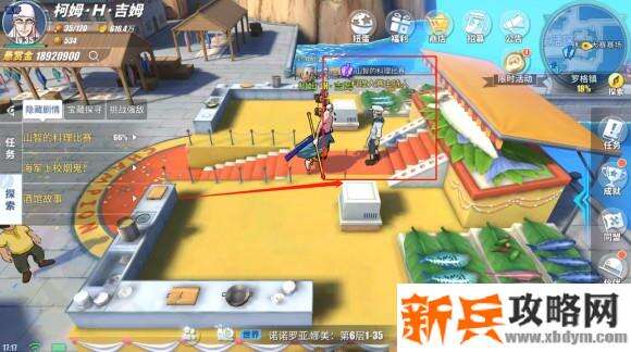 航海王热血航线罗格镇探索攻略