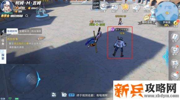 航海王热血航线罗格镇探索攻略