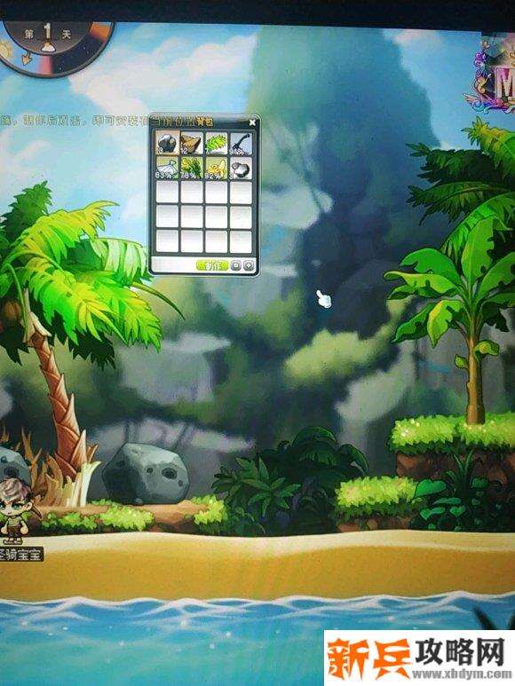 冒险岛探险小队攻略