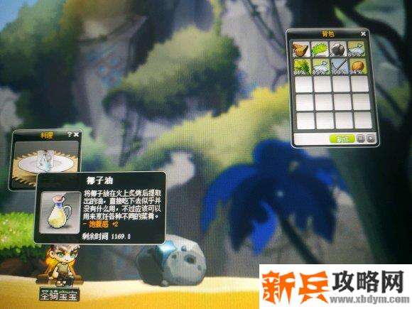 冒险岛探险小队攻略