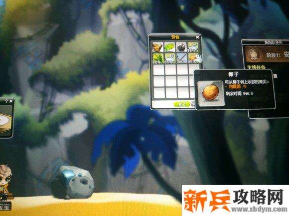 冒险岛探险小队攻略