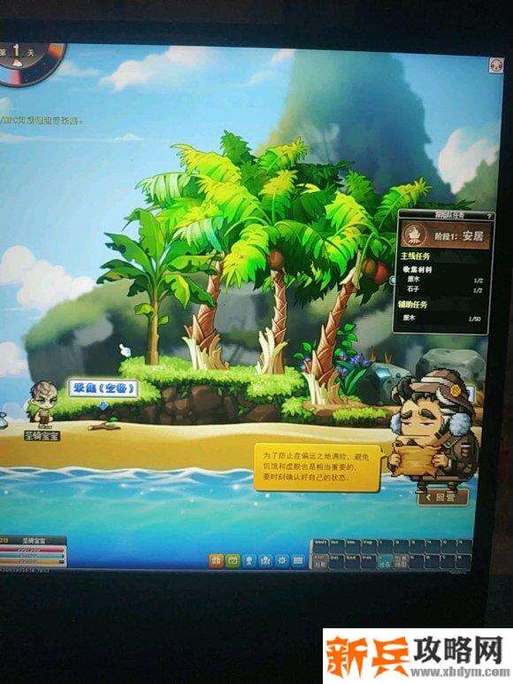 冒险岛探险小队攻略
