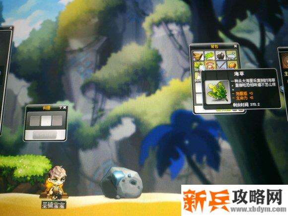 冒险岛探险小队攻略