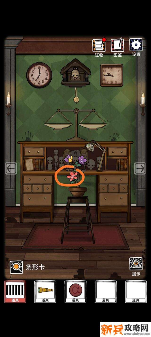 傀偶之匣难点图文攻略