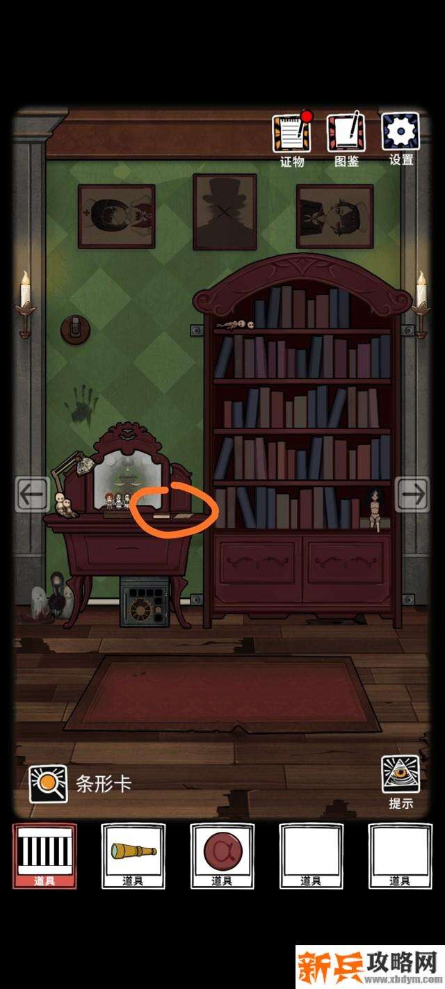 傀偶之匣难点图文攻略