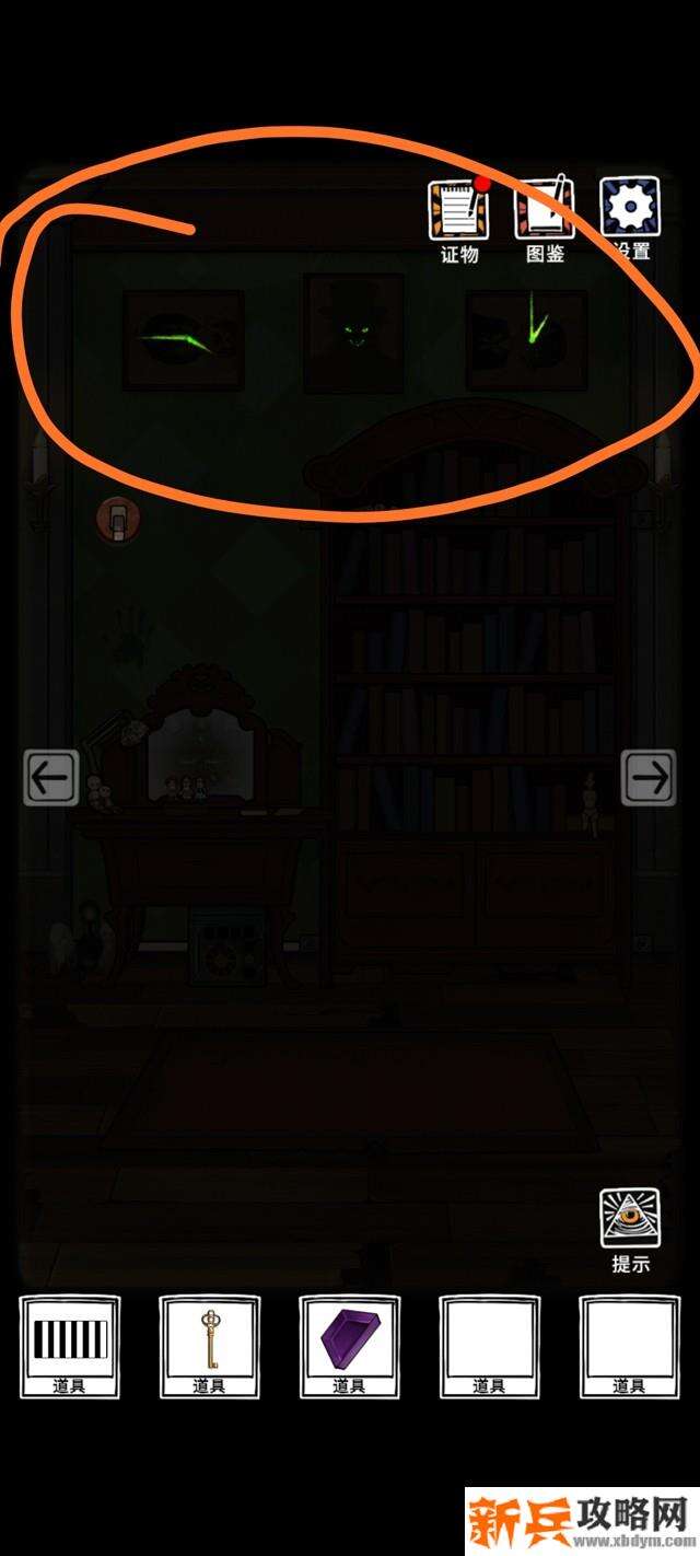 傀偶之匣难点图文攻略