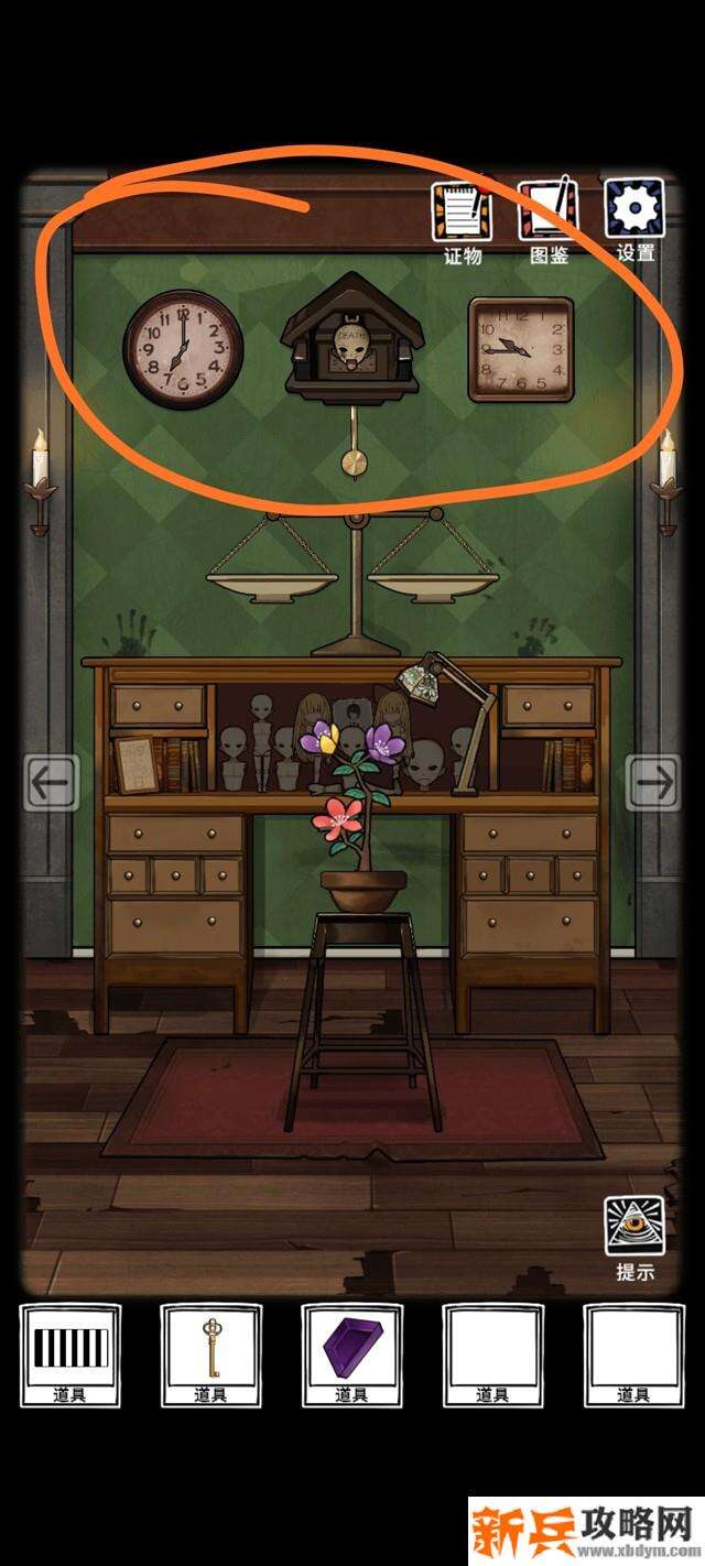 傀偶之匣难点图文攻略