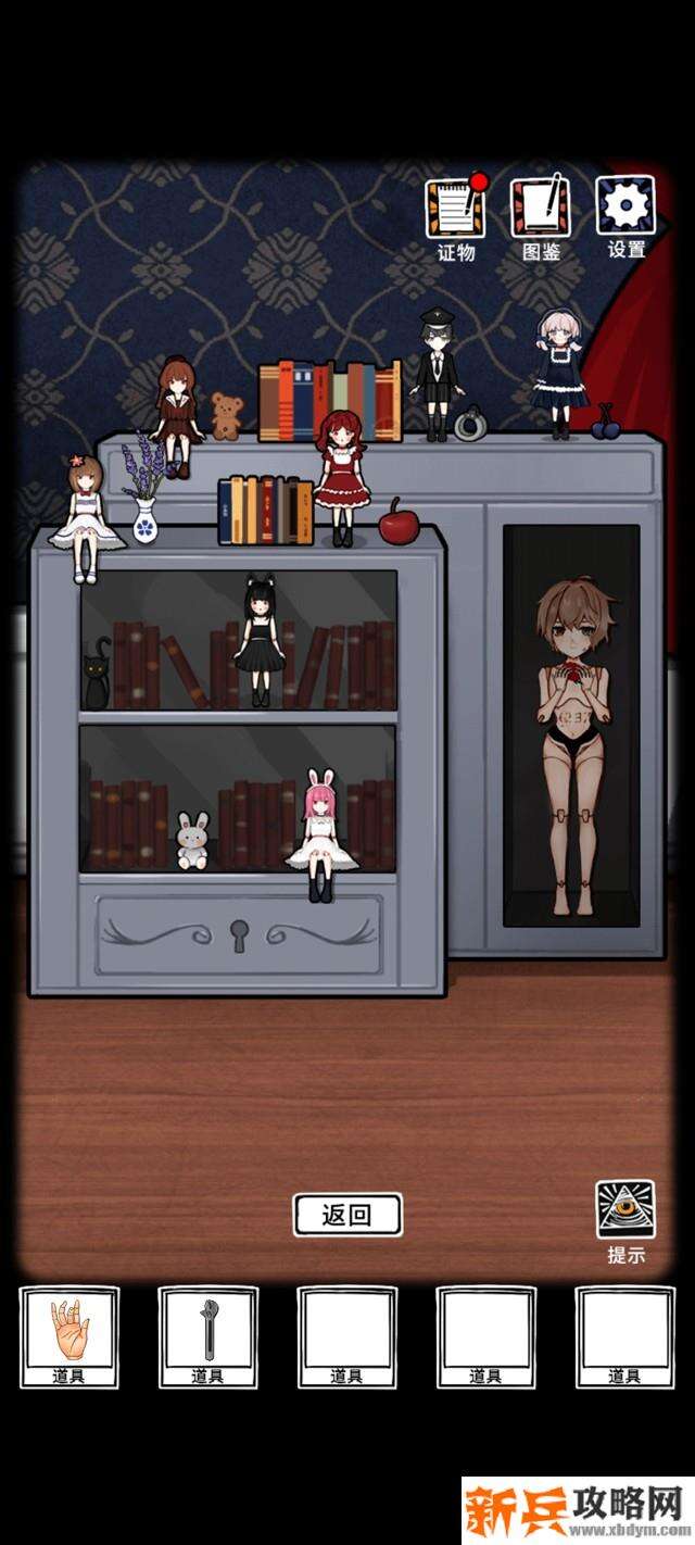 傀偶之匣难点图文攻略