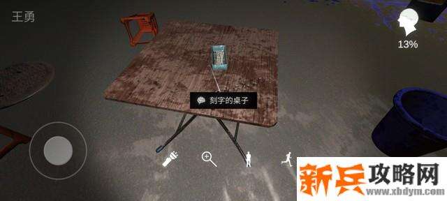 孙美琪疑案金凤凰攻略