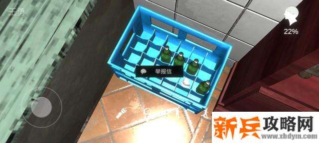 孙美琪疑案金凤凰攻略