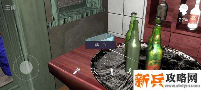 孙美琪疑案金凤凰攻略