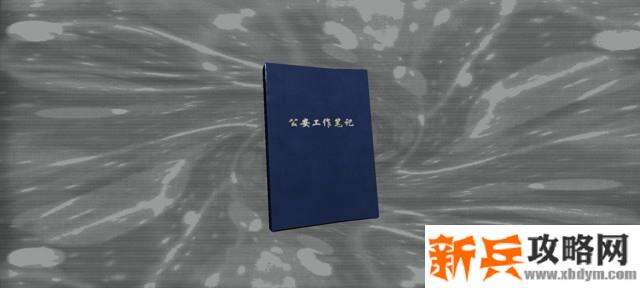 孙美琪疑案金凤凰攻略