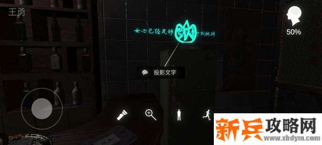 孙美琪疑案金凤凰攻略