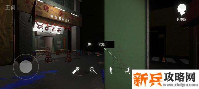 孙美琪疑案金凤凰攻略