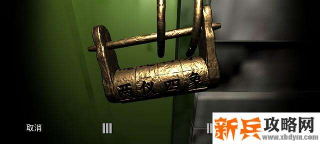 孙美琪疑案《郎冥其》攻略