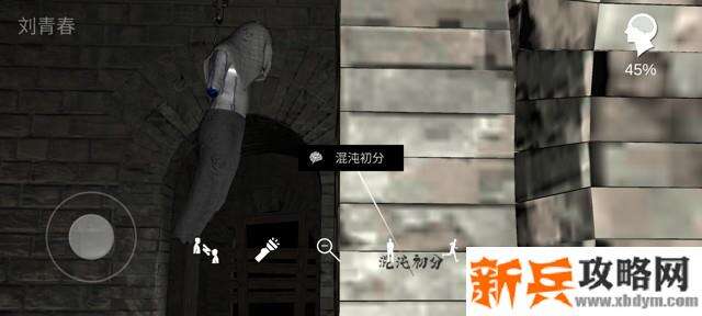 孙美琪疑案《郎冥其》攻略