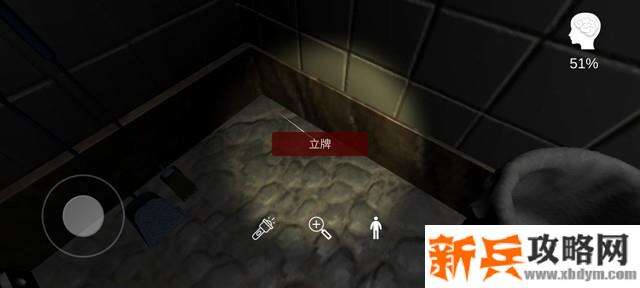 孙美琪疑案《何氏汤池》攻略