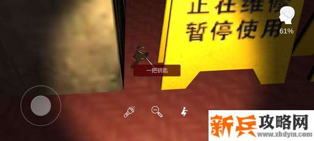 孙美琪疑案《何氏汤池》攻略