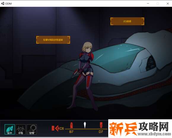 原始行星黑暗玛娜计划攻略