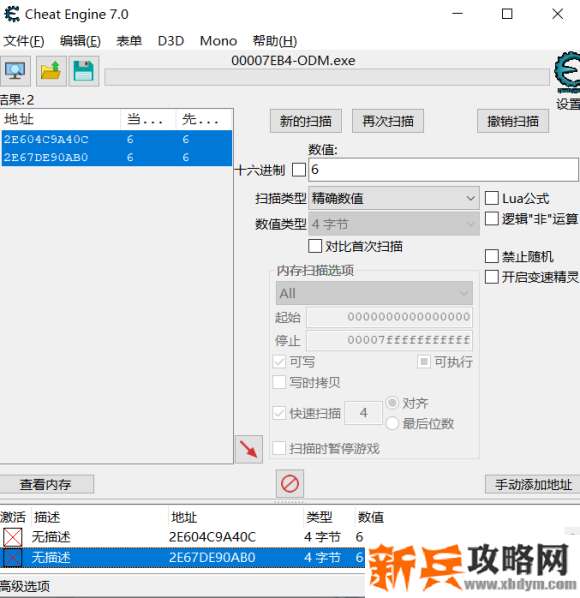 原始行星黑暗玛娜计划攻略