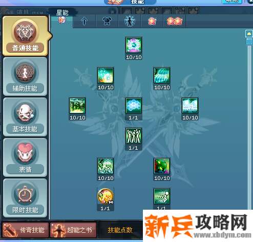 彩虹岛星能机师厉害吗 彩虹岛星能机师攻略