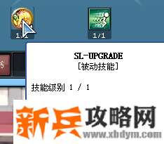 彩虹岛星能机师厉害吗 彩虹岛星能机师攻略