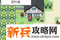 口袋妖怪去吧洛奇亚图文攻略