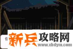 口袋妖怪去吧洛奇亚图文攻略