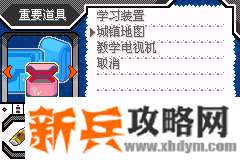 口袋妖怪去吧洛奇亚图文攻略