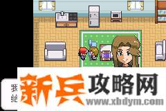 口袋妖怪去吧洛奇亚图文攻略