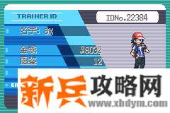 口袋妖怪去吧洛奇亚图文攻略