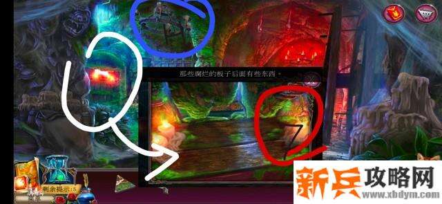 密室逃脱古堡迷城2《被遗弃的新娘》收集攻略