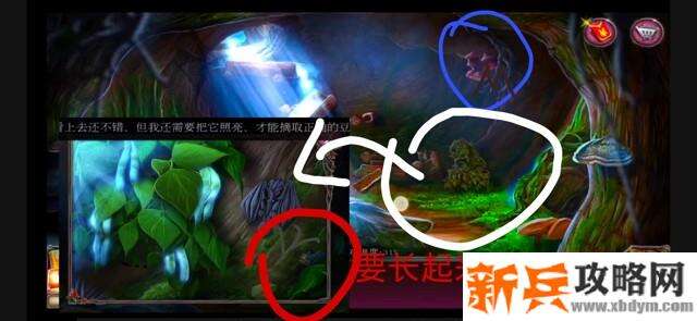 密室逃脱古堡迷城2《被遗弃的新娘》收集攻略