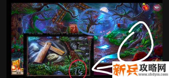 密室逃脱古堡迷城2《被遗弃的新娘》收集攻略