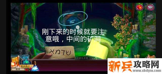 密室逃脱古堡迷城2《被遗弃的新娘》收集攻略