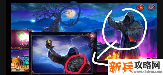 密室逃脱古堡迷城2《被遗弃的新娘》收集攻略